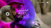 مسلسل طريق الورود الحلقة 3 الثالثة| انتاج 2023 2M