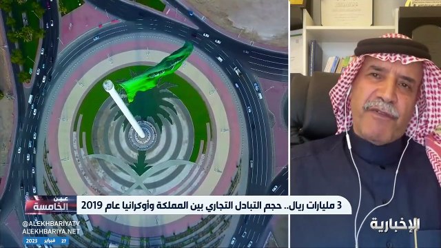 أستاذ إعلام: المملكة تلعب دورًا قياديًا وتشارك العالم لدعم السلام في أوكرانيا