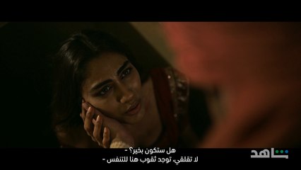 مسلسل دكة العبيد الحلقة ٩       I         تهريب لافاني        I       شاهد