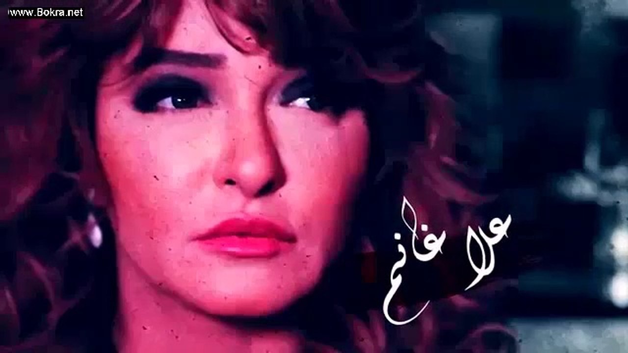 فيلم خط الموت بطولة علا غانم  أحمد صلاح حسني  م...