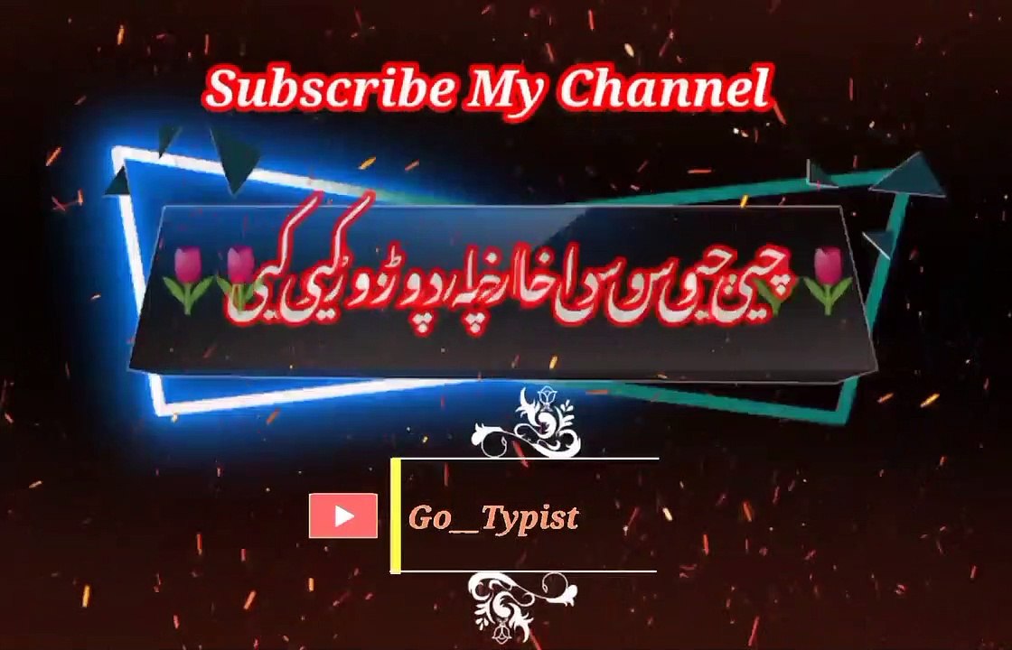 Stargo mu rande shovi | Pashto poetry | pashto black screen status | go__typist.