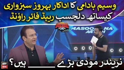 Waseem Badami's rapid fire round with Actor Behroze Sabzwari