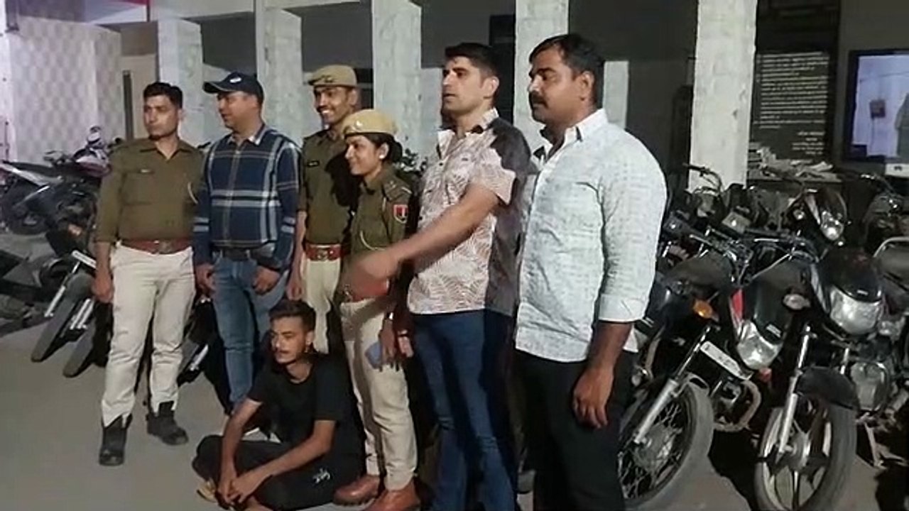 27 Bike recovered : नौकरी छोड़ चोरी की बाइक बेच...