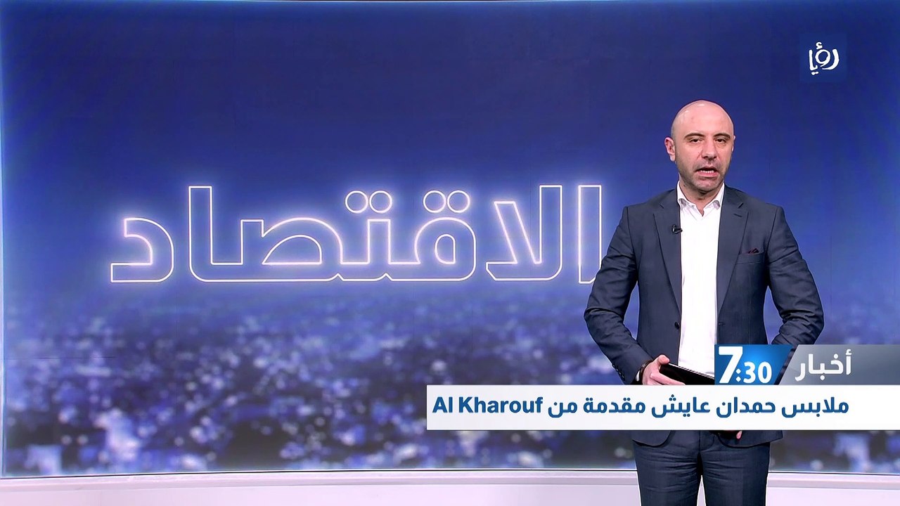 "المركزي" يبدأ تطبيق ضوابط جديدة لعمل شركات المعلومات الائتمانية في نيسان