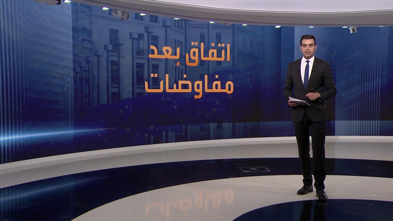 هل اقتربت بريطانيا والاتحاد الأوروبي من إتمام اتفاق ما بعد "بريكست"؟