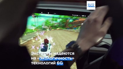 Участники MWC назвали дату «пришествия» 6G