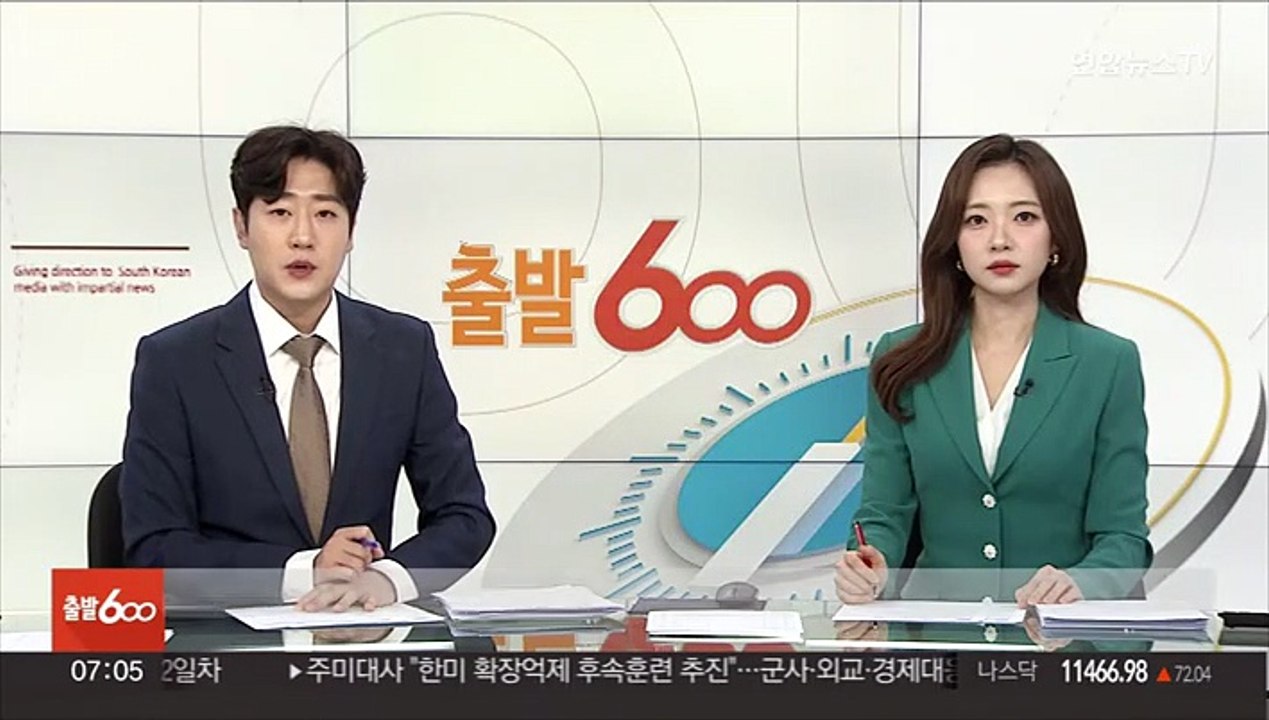 세계은행 "튀르키예 지진 피해 규모 45조원 넘어"