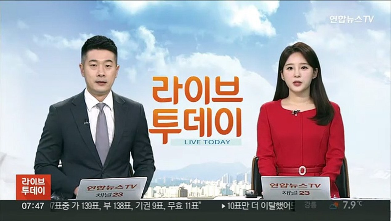 외교부, 오늘 징용 피해 유족 면담…협의경과 설명