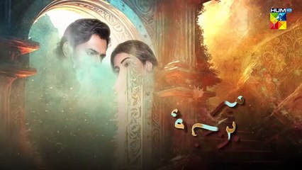 Mere Ban Jao - Episode 07 [] ( Kinza Hashmi, Zahid Ahmed, Azfar Rehman ) 22nd February 2023