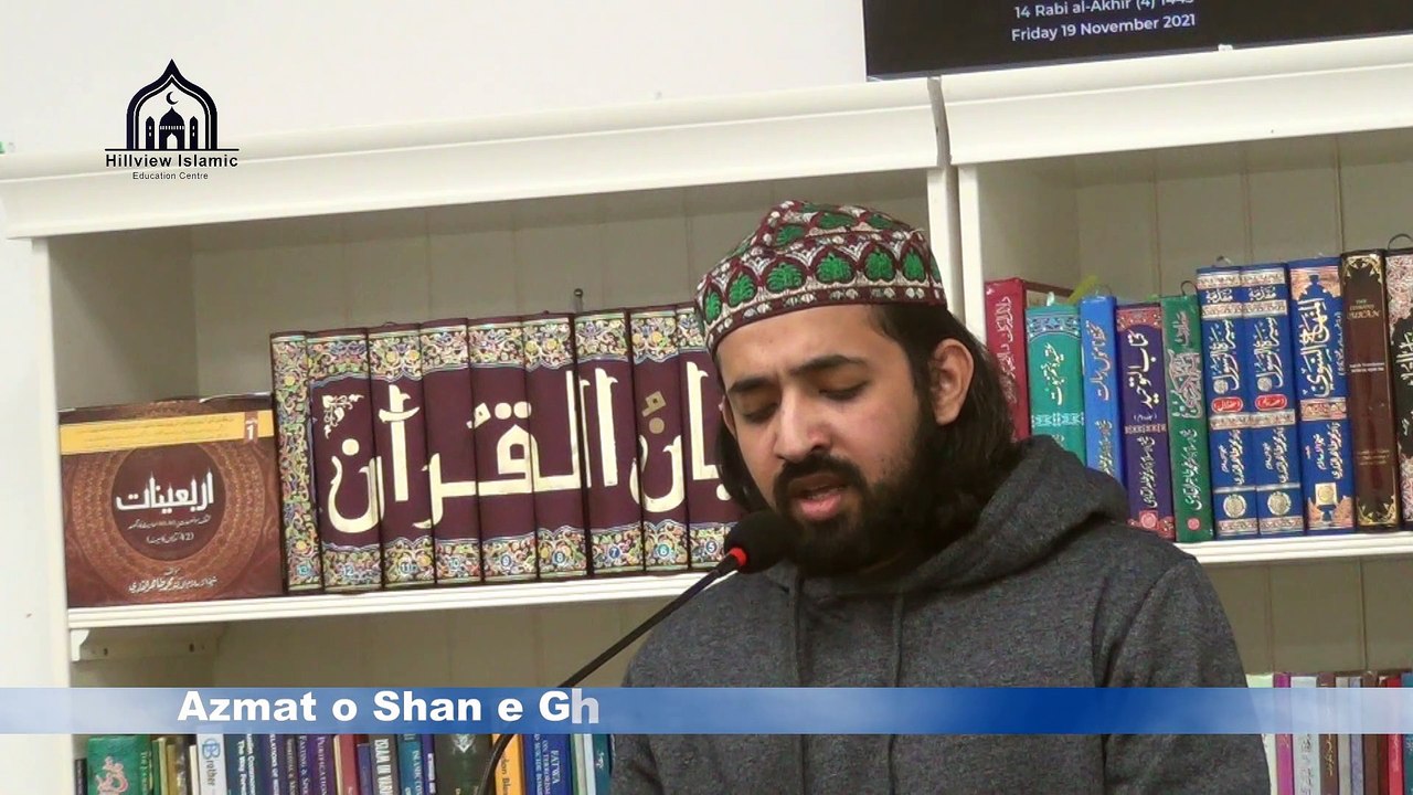 Yaqoob Hayat | Naat Sharif | Ghous ul Azam Conference | Hillview Islamic Centre | 2021