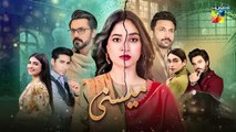 Meesni - Episode 43 Teaser ( Bilal Qureshi, Mamia Faiza Gilani ) 26th February 2023