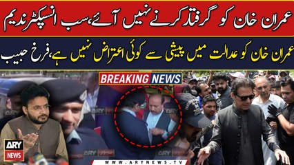 Imran Khan has no issues to appear before court: Farrukh Habib