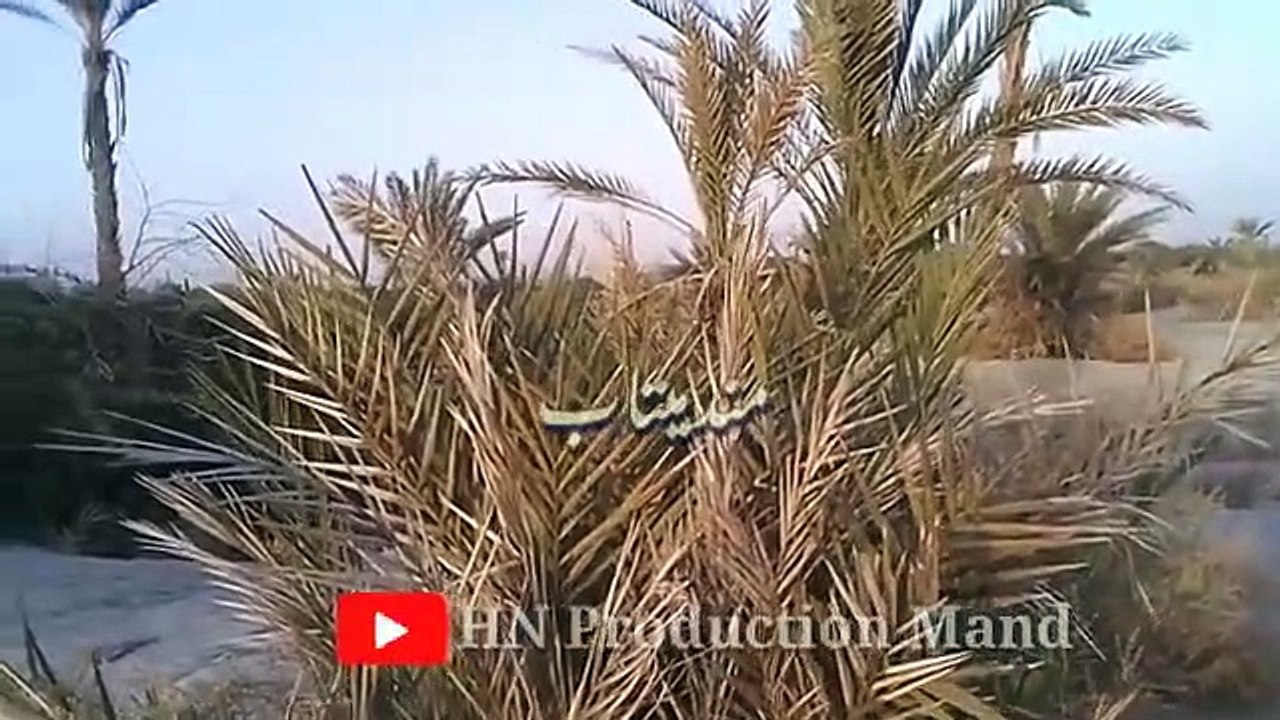 Mand_Mettab_e_Zead_@hnproductionmand_Mand_Balochistan(360p)