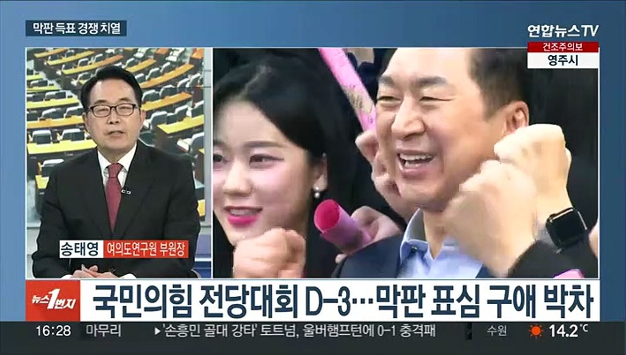[뉴스1번지] 여 '투표율 흥행' 누구에 유리할까…민주 '이탈표 내홍' 격화