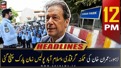 ARY News Prime Time Headlines | 12 PM | 5th March 2023