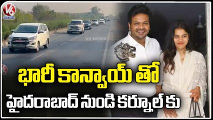Manchu Manoj & Bhuma Mounika Reddy Travelling To Kurnool After Marriage With Huge Convoy | V6 News (1)