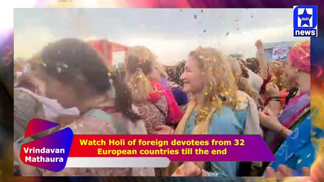 The land of Vrindavan and Holi of foreign devotees