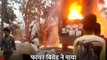 देवास (मप्र): इंदौर बैतूल हाईवे पर चलते वाहन में लगी आग
