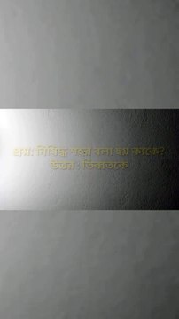 Learning Time BD গুগলের প্রতিষ্ঠাতা কে ?