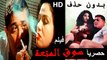 HD حصرياُ_ ولأول مرة  فيلم  ( سوق المتعة ) ( بطولة ) ( محمود عبدالعزيز و إلهام شاهين و فاروق الفيشاوي ) 2023 | ‫‬كامل