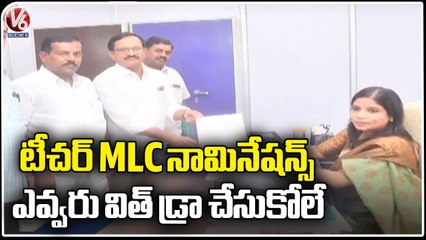 Teacher MLC Nominations withdraw Ended _ V6 News