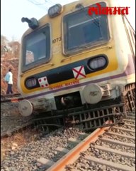 ऐन गर्दीच्या वेळी लोकल घसरली, वाहतुकीला फटका