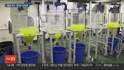 수영장속 한 방울 방사능도 찾아내…문제는 검출 시간