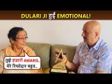 Anupam Kher's Mother Dulari Ji Very Emotional Speech As He Gets News18 Showsha Reel Awards