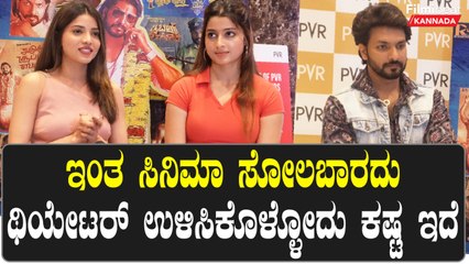 ದಕ್ಷಿಣ ಭಾರತದ ಹೀರೋ ಚಿತ್ರಗಳನ್ನು ಉಳಿಸುವುದು ಹೇಗೆ? ಕನ್ನಡಿಗರಿಗೆ ಹೀರೋಯಿನ್ ಮನವಿ 🎬