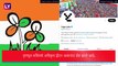 TMC Twitter Account Hacked: तृणमूल काँग्रेसचे ट्विटर अकाऊंट हॅक, प्रोफाईल आणि नाव बदलले