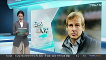 [뉴스메이커] 클리스만 감독, 한국 축구대표팀 새 사령탑
