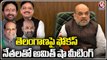 BJP Leaders Delhi Tour _ Amit Shah Holds Review Meeting With Senior Leaders _ Delhi _ V6 News