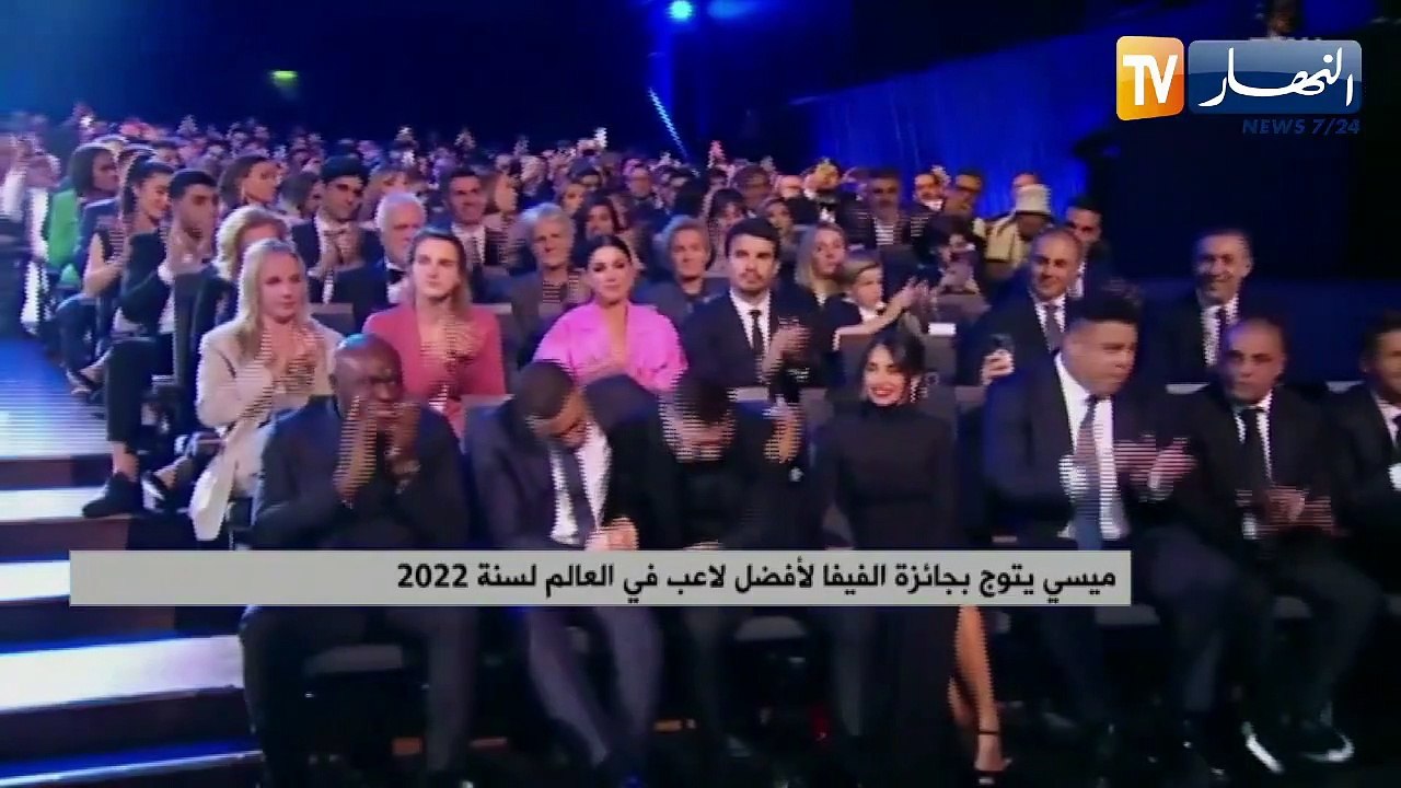 ميسي يتوج بجائزة الفيفا لأفضل لاعب في العالم لسنة 2022