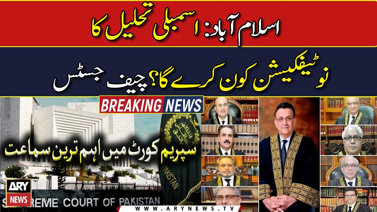 Who will notify about the dissolution of the assembly? Chief Justice