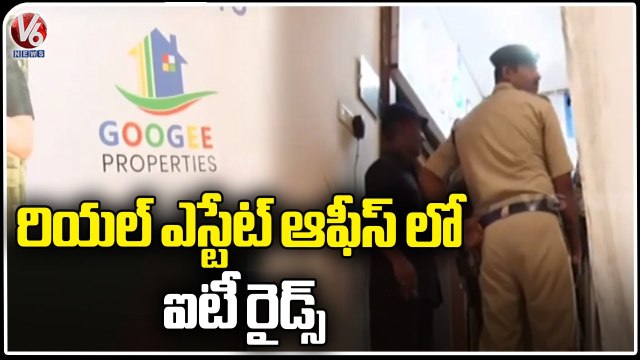 IT Raids In Googee Properties Real Estate Company _ Hyderabad _ V6 News