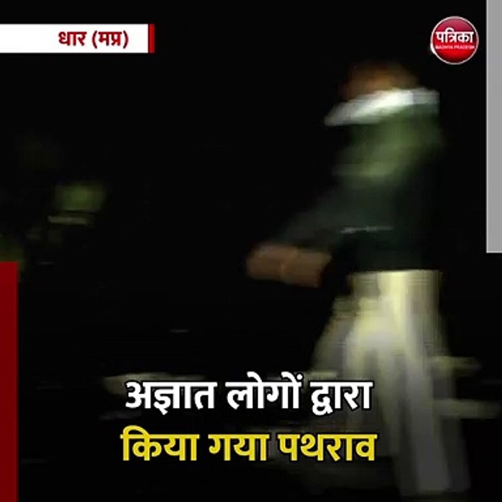 धार (मप्र): वाहनों से लूट करने की असफल सनसनीखेज वारदात