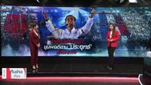 สามมิตรปิดฉาก ‘สมศักดิ์’ หอบน้องสาว ซบค่าย ‘เจ๊แดง’ | เนชั่นทันข่าวเที่ยง | 28 ก.พ. 66 | PART 4