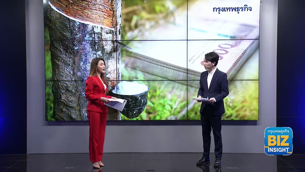 ลุ้น ครม.เคาะ 7.6 พันล้าน ประกันราคา ‘ยาง’