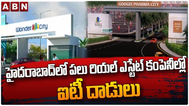 హైదరాబాద్ లో పలు రియల్ ఎస్టేట్ కంపెనీల్లో ఐటీ దాడులు || IT raids in Hyderabad || ABN Telugu