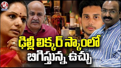 Ground Report _ Leaders In Tension Over ED Investigation In Delhi Liquor Scam Case _ V6 News