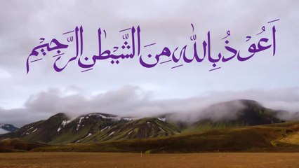 Surah Al Kausar | by Hafiz Muhammad Salman Rasool