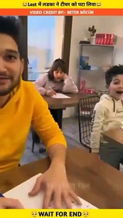 Last में लडका ने तो टीचर को पटा लिया _ #shorts