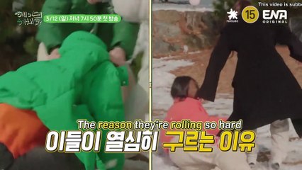 [ENG] 230227 ENA HyeMiLeeYeChaePa 2nd Teaser