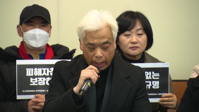 이태원 참사 유가족 특수본 수사 미흡...특별법 만들어야 / YTN