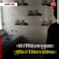 Télécharger la video: कटनी (मप्र): चोर गिरोह का कुठला पुलिस ने किया पर्दाफाश