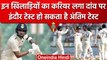 Ind vs Aus: KL Rahul के साथ इन खिलाड़ियों का करियर 3rd Test के बाद हो सकता है खत्म | वनइंडिया हिंदी