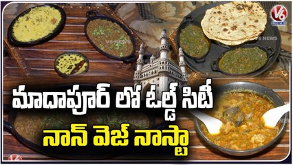Non Veg Hyderabadi Breakfast At Qissa Mandi Restaurant In Madhapur _ Hyderabad _ V6 News