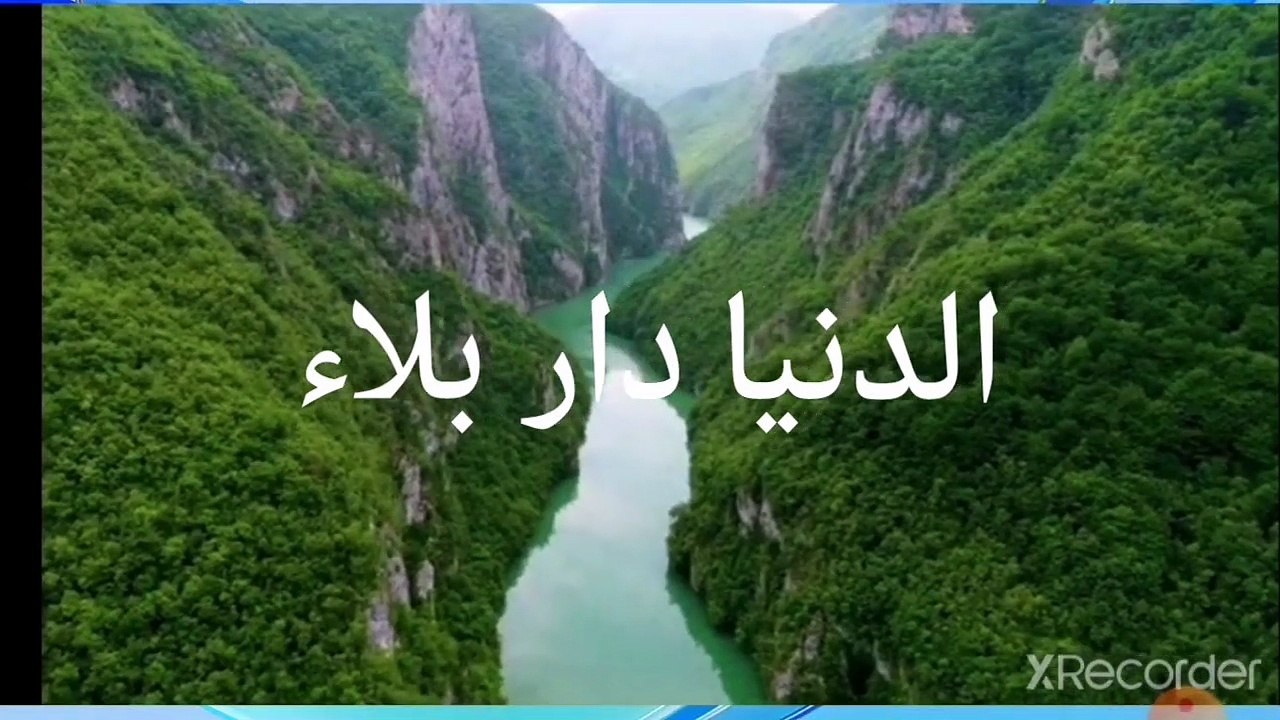 نقي قلبك الدنيا بيت الداء