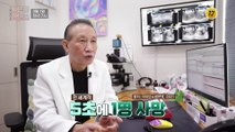 당뇨병 대란 당당하게 사는 법_인생의 연장전 32회 예고 TV CHOSUN 230301 방송