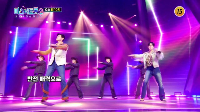 [미스터트롯2 - 새로운 전설의 시작] 11회 예고 TV CHOSUN 230302 방송